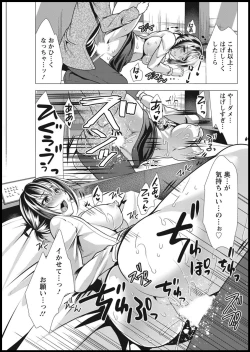 Page 117 of Action Pizazz 2021-01