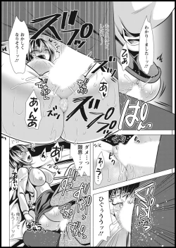 Page 118 of Action Pizazz 2021-01