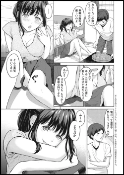 Page 11 of Action Pizazz 2021-01