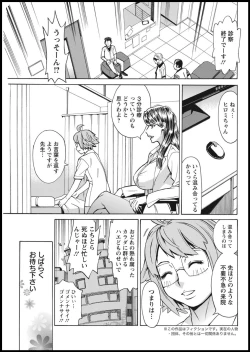 Page 123 of Action Pizazz 2021-01