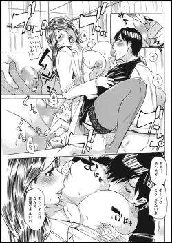 Page 131 of Action Pizazz 2021-01