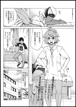 Page 140 of Action Pizazz 2021-01