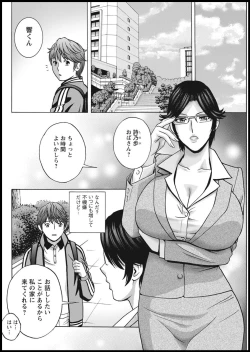 Page 156 of Action Pizazz 2021-01