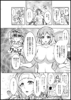 Page 161 of Action Pizazz 2021-01