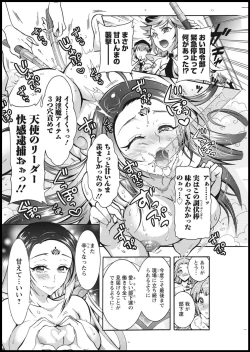 Page 176 of Action Pizazz 2021-01