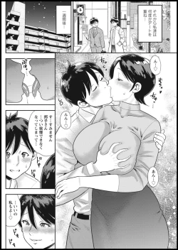 Page 182 of Action Pizazz 2021-01