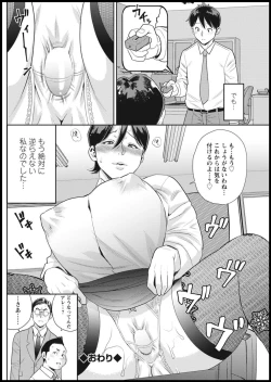 Page 196 of Action Pizazz 2021-01