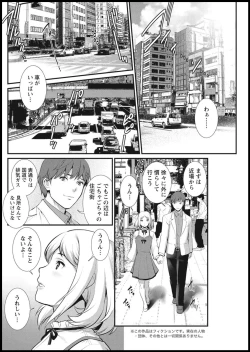 Page 220 of Action Pizazz 2021-01