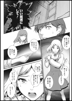 Page 235 of Action Pizazz 2021-01