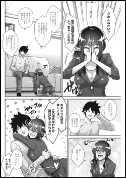 Page 240 of Action Pizazz 2021-01