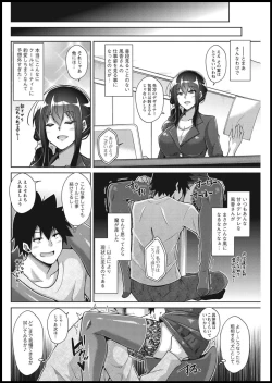 Page 242 of Action Pizazz 2021-01