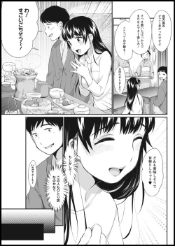 Page 263 of Action Pizazz 2021-01