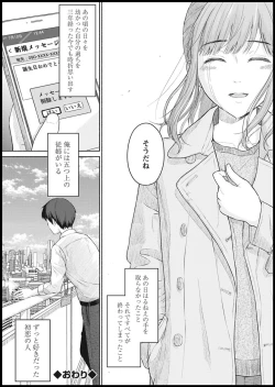 Page 26 of Action Pizazz 2021-01