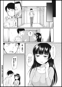 Page 274 of Action Pizazz 2021-01