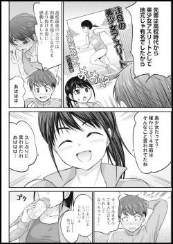 Page 280 of Action Pizazz 2021-01