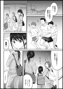 Page 282 of Action Pizazz 2021-01