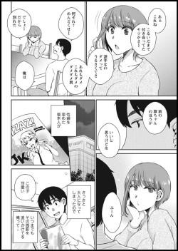 Page 316 of Action Pizazz 2021-01