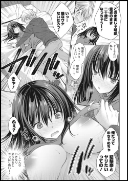 Page 335 of Action Pizazz 2021-01