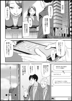 Page 46 of Action Pizazz 2021-01