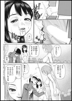 Page 86 of Action Pizazz 2021-01