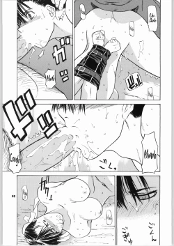 Page 54 of Tenimuhou No.6 - Another Story of Notedwork Street Fighter
