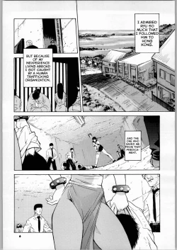 Page 5 of Tenimuhou No.6 - Another Story of Notedwork Street Fighter