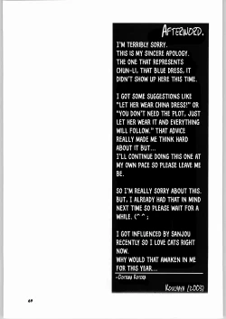 Page 68 of Tenimuhou No.6 - Another Story of Notedwork Street Fighter