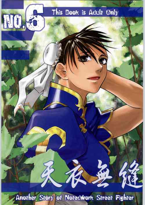 Download Tenimuhou No.6 - Another Story of Notedwork Street Fighter