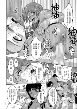 Page 114 of Kairaku Goumon Taizen