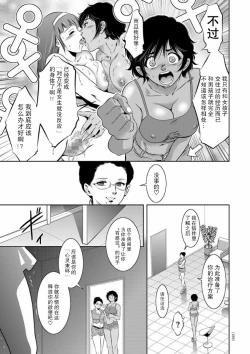 Page 155 of Kairaku Goumon Taizen