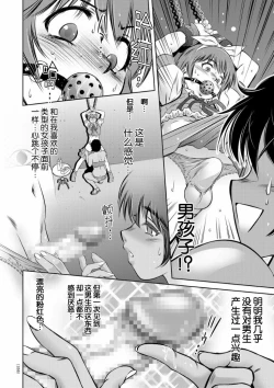 Page 158 of Kairaku Goumon Taizen