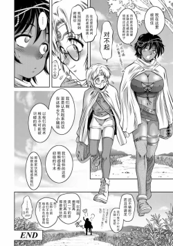 Page 52 of Kairaku Goumon Taizen