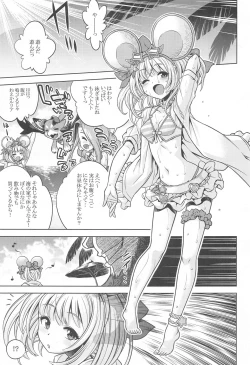 Page 2 of Granblue no Anone 2