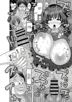 Page 70 of Mesuochi Zenkai Shoujo!