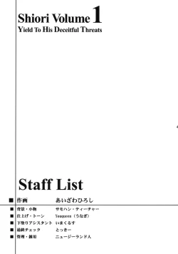 Page 42 of Shiori DaiShou KuppukuYeild to its deceitful threats