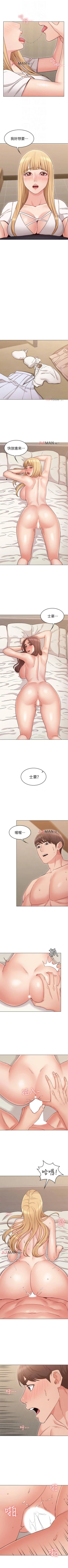 Page 132 of 【周六连载】女友的姐姐（作者：橡果人&獵狗） 第1~21话