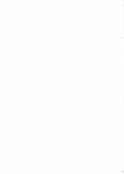 Page 7 of Seito Kaichou no In Shin Keikakuhyou