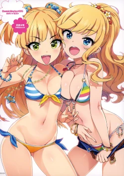 Page 15 of Zenninn Nakadashi Matome Hon 2020 Full color Soushuuhen