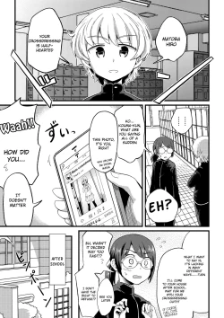 Page 1 of Hiro no Josou ga Heta sugiru!