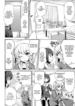 Page 4 of Hiro no Josou ga Heta sugiru!