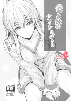 Page 1 of Ore to Imouto no Naishogoto 3 Kouhen