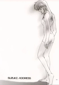 Page 17 of (C57) [GOLD RUSH (Suzuki Address)] ~wall~ (Excel Saga, Love Hina)