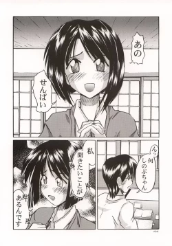 Page 43 of (C57) [GOLD RUSH (Suzuki Address)] ~wall~ (Excel Saga, Love Hina)