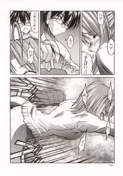 Page 55 of (C57) [GOLD RUSH (Suzuki Address)] ~wall~ (Excel Saga, Love Hina)