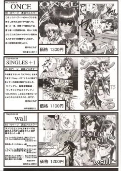 Page 71 of (C57) [GOLD RUSH (Suzuki Address)] ~wall~ (Excel Saga, Love Hina)