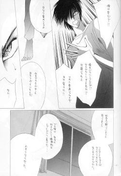 Page 44 of Sennen no Kodoku