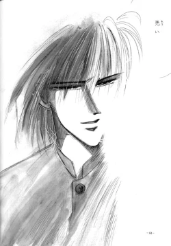 Page 60 of Sennen no Kodoku