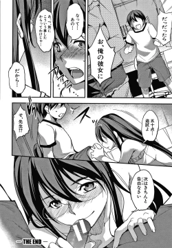 Page 126 of Shikiyoku no Keifu Haha mo Ane mo Imouto mo