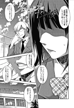 Page 129 of Shikiyoku no Keifu Haha mo Ane mo Imouto mo