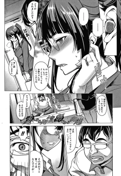 Page 175 of Shikiyoku no Keifu Haha mo Ane mo Imouto mo